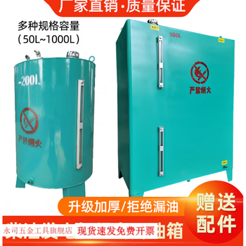 Mielanat diesel generator special fuel tank external split thickened oil storage barrel daily fuel tank oil square 100l does not include transportation
