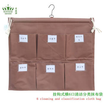 Linen bag hanging storage bag miscellaneous bag work cart rag bag hanging bag cleaning cart linen cart classification rag bag hook with stick horizontal 6-port classification rag bag style