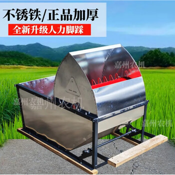 Honggong 2024 small threshing machine foot pedal rice threshing machine agricultural rice threshing machine sorghum rice threshing machine thickened stainless steel threshing machine