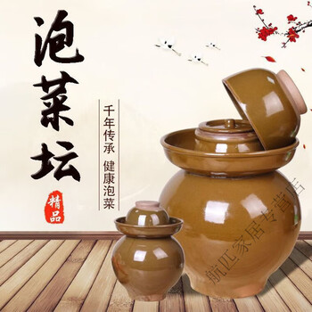Raft-core pickle jar ceramic sealed sichuan pickle with lid pickled cabbage earthenware old-fashioned small household thickened old-fashioned pickle, water capacity 200 kilograms - pickles about 100 kilograms, outer cover provided