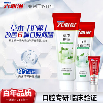 Liubizhi multi-effect gum protecting toothpaste set 320g anti-sensitive fluoride-containing anti-moth for adults men and women fresh breath and remove bad breath