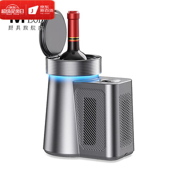 Diafeocke germany imported intelligent red wine ice bucket ice wine machine wine wine cabinet constant temperature household mini red wine preservation machine