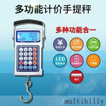 Vinoya's new portable electronic scale for pricing, multifunctional portable electronic scale for home use, automatic pricing for dobilia's new portable electronic scale for pricing, multifunctional portable electronic scale for home use