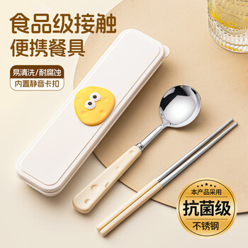 National style cheese portable tableware, cute chopsticks and spoon set for elementary school students and children, high-looking storage box for one person, adult version, cheese chopsticks and spoon box/3-piece set