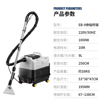 Ojesti carpet cleaning machine sofa curtain mattress fabric household small hotel multifunctional dry cleaning spray extraction cleaning machine white official standard + gray water tankless version official standard + upgraded remote control version