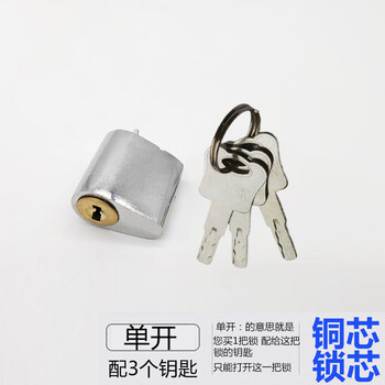 Reset blade class c lock cylinder fireproof lock cylinder pipe well lock cylinder pipe lock cylinder fire door lock cylinder 3 keys