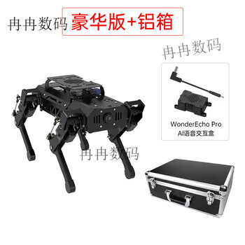 Huaner ros robot quadruped robot dog puppypi bionic intelligent programming ai vision large model raspberry pi 4b/5 deluxe version + aluminum box raspberry pi 5/4g