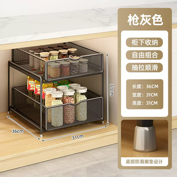 Yusenyi japanese kitchen pull-out storage rack inside the cabinet, layered shelf, double-layer under sink, extra-deep drawer basket storage (gun gray) double-layer pull-out storage rack, extra large