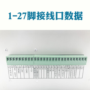 Bag making machine computer xc-2001 digital fixed length position control plastic bag woven bag 220v position controller