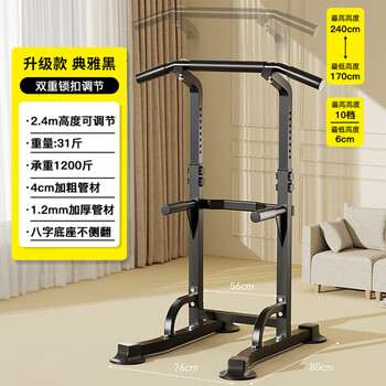 Gerthron germany horizontal bar home pull-up machine bench press multi-functional indoor adult sports and fitness equipment comprehensive upgraded model upgraded square steel main frame | thickened and thickened