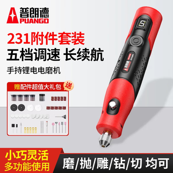 Plande electric grinder small handheld electric grinder jade carving and polishing machine household cutting machine engraving dm4v02-3