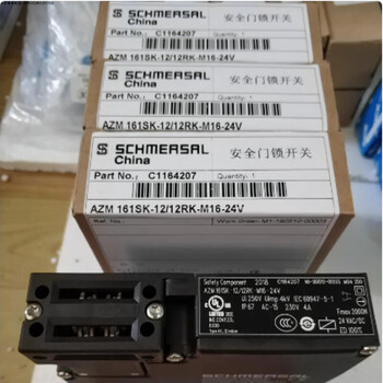 Schmersal azm161sk-12/12rk-m16-24v safety door lock switch brand new original warranty for one year