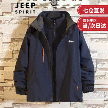 Jeep spirit jacket for men and women couples three-in-one detachable autumn and winter thickened jacket women's clothing sports jacket men's 988 navy blue with liner 2xl (recommended for men 145-170 catties)
