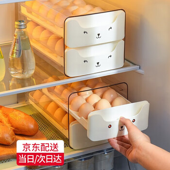 Bangjiewei egg storage box refrigerator plastic double-layer stacked drawer-type organizing storage box for duck eggs kitchen crisper double-layer stacked drawer-type egg box pearl white