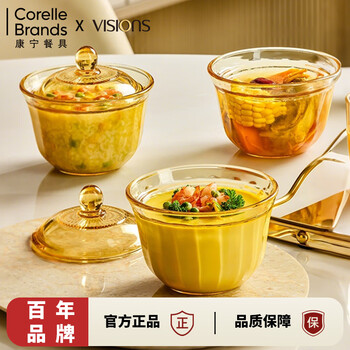 Visions corning glass stew pot, one person, one cup, small stew porridge pot, water-proof stew pot with lid bowl, inner pot, steamed egg custard bowl, bird's nest, crystal diamond glass stew pot, 450ml 2 pieces