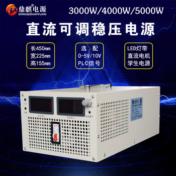 Jiang zhiai 2000w5000w8kw24v48v72v220v600v high voltage adjustable high power dc regulated switching power supply dc 1-30v adjustable 20000w
