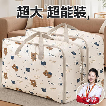 Fantasy oxford cloth storage bag moving packing bag cotton quilt storage bag woven luggage express clothes extra large medium size 50*22*35