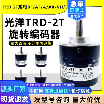Decoder 2000a koyo 360bf type 600b sensor-trd1024v///encoder rotation 2t1000bf af other pulses