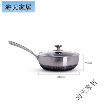 Oqo316l stainless steel honeycomb household non-stick cooking pot induction cooker coal gas stove universal duke 28cm multi-purpose non-stick pot 504231