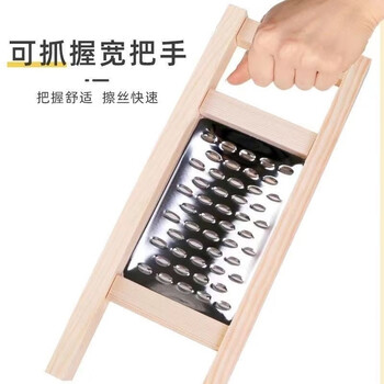 Qinkai shanxi stir-fried potato noodle tool to rub potato flat holes household new potato flat wire grater stainless steel. non-rotten grater