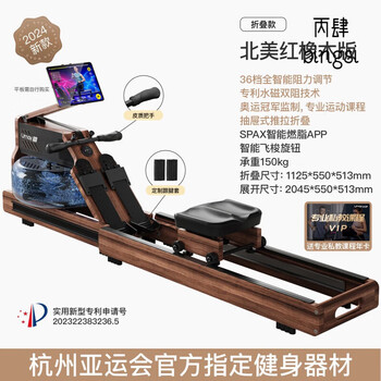 Youmei rowing machine household foldable hydromagnetic dual-resistance intelligent fitness equipment fat-burning comprehensive training rowing machine r7 daily limited to 5 people foldable rubber
