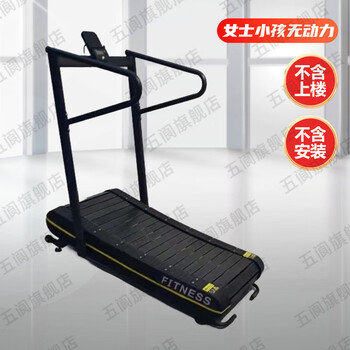 Wulang unpowered treadmill unplugged curved gym studio commercial large multi-functional fitness equipment women and children unpowered