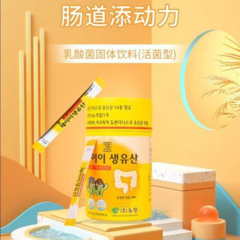 Shi fang yi 50 sticks/bucket buy 4+1 je korean lactic acid bacteria for children and adults (probiotics) good for intestinal health general 50 sticks/bucket