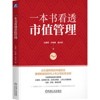 A book to understand market value management