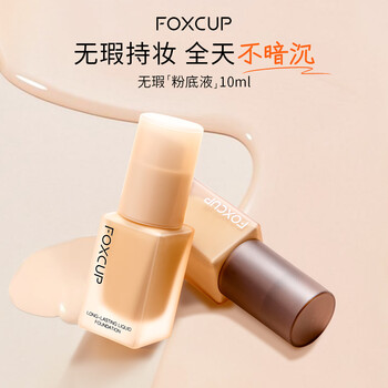 Foxcup liquid foundation concealer, long-lasting, non-removing makeup, moisturizing for mixed skin, small and medium size, travel size, portable f03 natural color