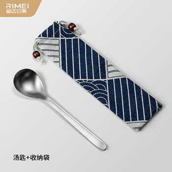 Kinda rimi spoon and fork household stainless steel set long handle portable single student takeaway storage office worker spoon