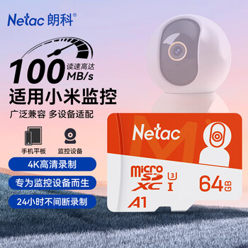 Netac 64gb tf (microsd) memory card a1 u3 4k compatible with xiaomi surveillance camera & driving recorder memory card professional monitoring pro version