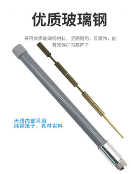 5.8g8-12dbi high gain fiberglass omnidirectional antenna wifi coverage 5725-5858mhz tqj-5800ad1212dbi
