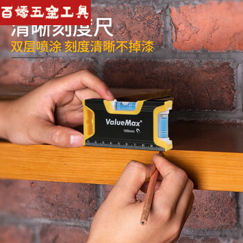 An junsheng high precision mini level strong magnetic multifunctional portable aluminum alloy solid level 105mm strong magnetic-mini level