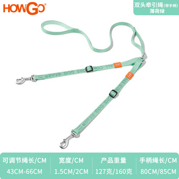 Howgohowgo ultra-light double-headed leash, one for two, no knots, medium and large dogs, golden retriever, etc. mint green (with handle) one size fits all 1.5 width suitable for small and medium-sized dogs