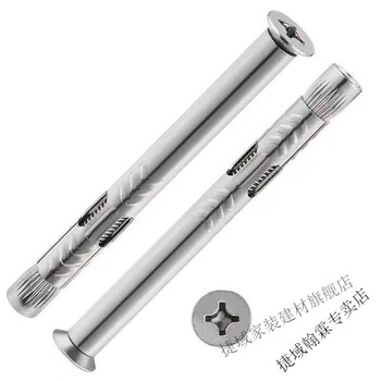 Vinoa 201 stainless steel cross countersunk head internal expansion screw 304 national standard flat head internal pull-out door and window expansion bolt m6m8 50 capsules m6x50mm actual length 47mm