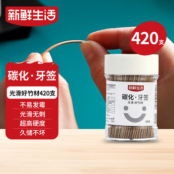 Fresh life carbonized bamboo toothpicks independent canned disposable household teeth picking artifact bamboo picks double-headed thin 420 fruit picks and forks