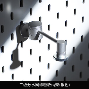 Bincoo secondary water diversion net handle powder bowl water isolation net magnetic absorption rack set coffee filter filter adsorption bracket water diversion net storage rack - magnetic silver