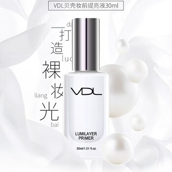 Vdl vidy elle brightening makeup primer highlighting vdl shell brightening liquid moisturizing primer modifies skin color and fits base makeup classic pearl white 30ml* bottle
