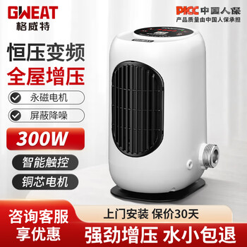 Geweite variable frequency pump self-priming pump booster pump household fully automatic whole house water heater tap water pump booster pump water pump wdr-15s stainless steel variable frequency booster pump