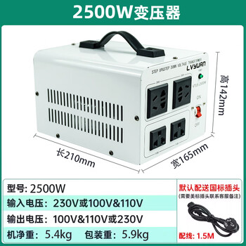 Transformer 110 to 220v us and japan high power 220 to 110v taiwan and hong kong household power converter 2500va 220v to 110v, 110v to 220
