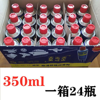 Wd-40 anti-rust agent lubricant metal rust removal powerful screw loosening agent anti-rust cleaning agent 350ml (full box of 24 bottles)