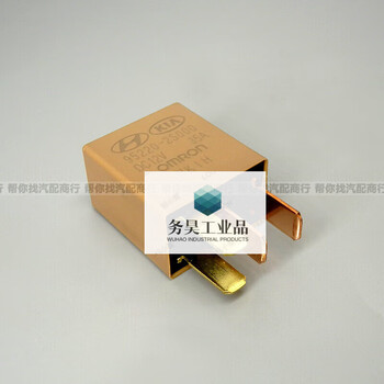 Car relay car modified relay 12v universal 4-pin 5-pin with base waterproof brown 4-pin_relay/1