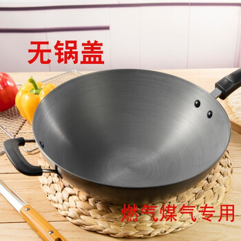 Sailotou uncoated true stainless wok 34 old-fashioned large round bottom 36cm household lightweight hard gas special 34cm lidless gas pc34c7 no color box