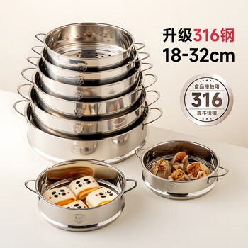 Onlycook316 steamer steamer steamer 18cm stainless steel soup pot milk pot drawer steamer rack steamer tray steamer steamer