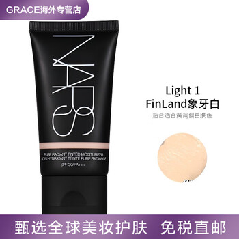Nars colored cream isolation concealer repair three-in-one cream spf gift #l0/pink white terreneu #l1/ivory white finland