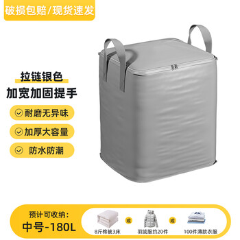 Graduation dormitory large-capacity thickened and hardened moving paper box packing artifact express delivery special storage and organization students thickened and wear-resistant_zipper style silver medium_spot quick delivery damage compensation_large capacity waterproof and no odor
