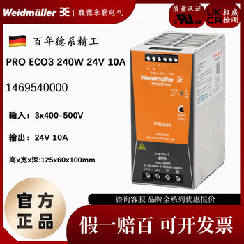 Weidmueller weidmüller switching power supply pro eco3 240w 24v 10a 14695400