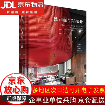 Restaurant functional and aesthetic design