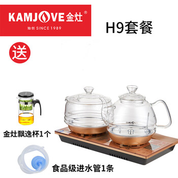 Jinzao jinzao h9 bottom fully automatic water supply electric kettle set smart electric tea stove household glass insulation kettle 911ml h9 comes with 1 elegant cup + 1 teaspoon