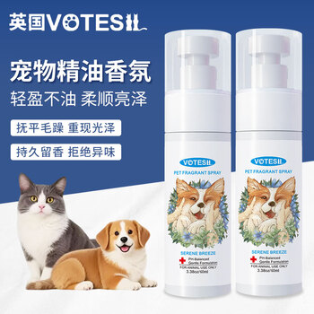 Votesil british pet spa essential oil fragrance smooth and lasting fragrance 60ml